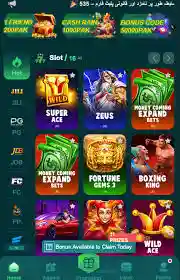 535 Game