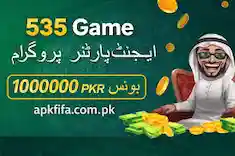 535 Game
