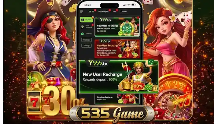 535 Game interface image