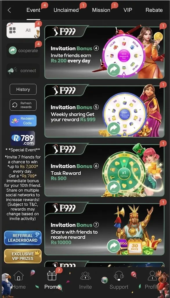 P999 Game interface image